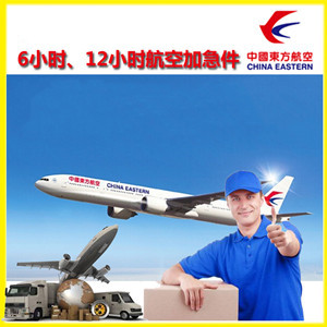 乌兰察布空运地址公司谈空运的四大作用是什么